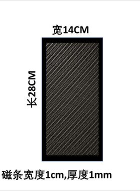 爱国者M2顶部14cm*28cm加磁吸防尘网PVC12厘米机箱风扇黑白过滤
