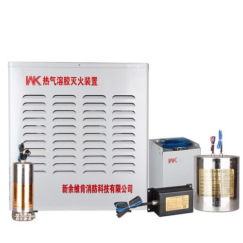 S型热气溶胶灭火装置车用家用发生器QRR10/5/SKG机房配电柜灭火器