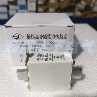 熔断器NT00C-63A 80A 100A160A飞灵RT16-00C上海陶瓷电器厂 RO30C