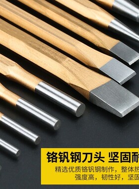 波斯样冲尖冲中心冲钳工钻孔中心定位冲子合金凿子冲头专业级5件