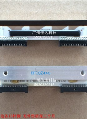 托利多 BCOM-8 3880+ kd2002-df10a DF10Z 电子称 条码秤 打印头