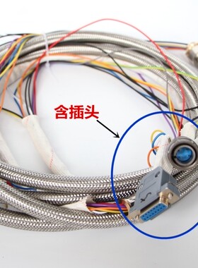 数控电动刀架控制线/金属网10芯控制线宏达/新墅/文昌/三和刀架线