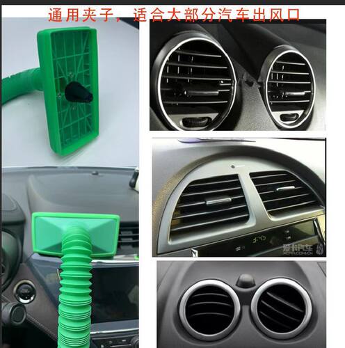 jewel cooler 汽车空调改装蛋蛋冷却器通风伸缩管冰丝坐垫