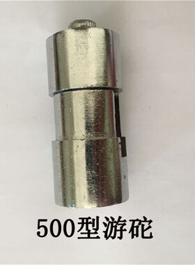 机械磅秤配件磅秤游砣机械台称游砣100kg 500公斤游标游码秤砣