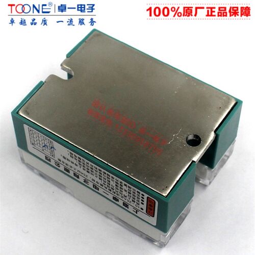 正品卓一单相直流控直流固态继电器ZYG-DD1120 1110 ZYG-D4825
