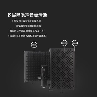 隔音罩麦克风录音棚直播话筒降噪防喷吸音海绵三门五门防风罩