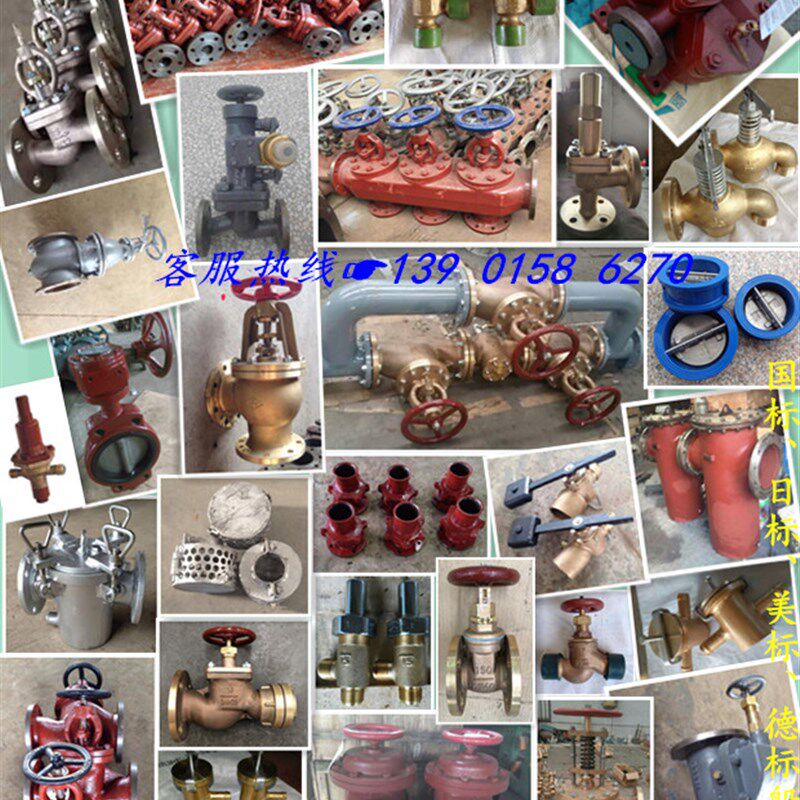 CB/T3198-1994船用B/BS直角泥箱DN50 青铜/铸钢/铸铁船用阀门