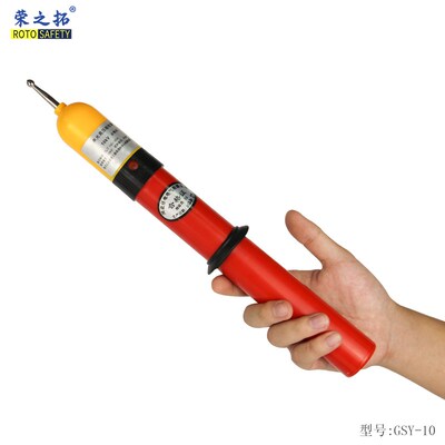 10kv35KV棒状伸缩式高压验电器声光报警家用测电笔水电工程包邮
