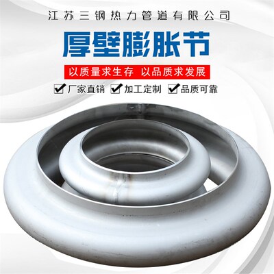 16749 厚壁膨胀节金属膨胀节15不锈钢波纹 压力容器专用补偿器