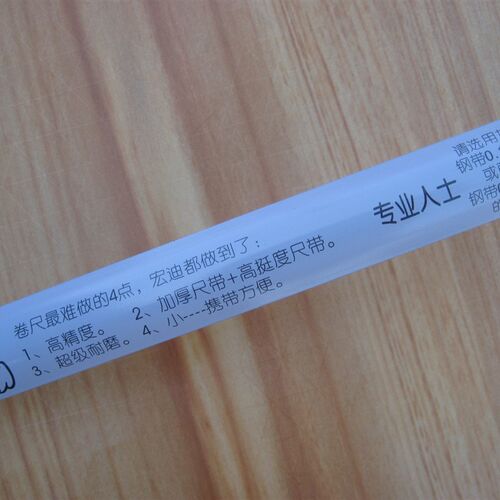 卷尺宏迪 耐磨耐摔木工鲁班尺风水尺钢卷尺卷尺5米7.5米尺子