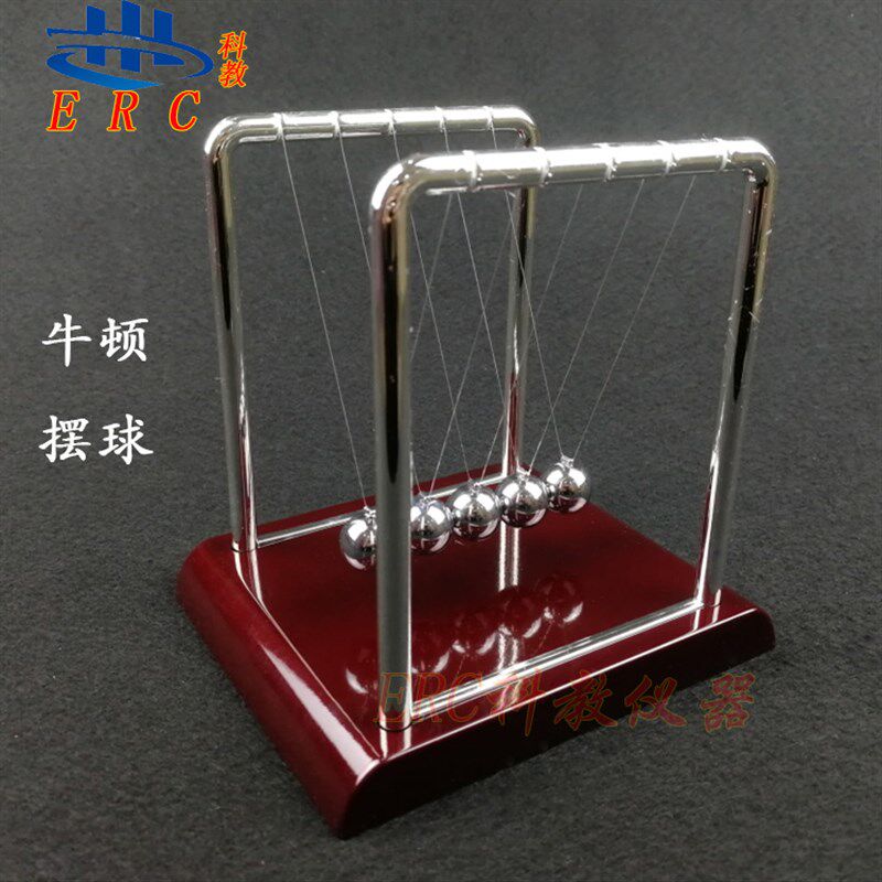 碰撞球5球牛顿摆球永动机模型初中物理动量守恒教学仪器桌面摆件