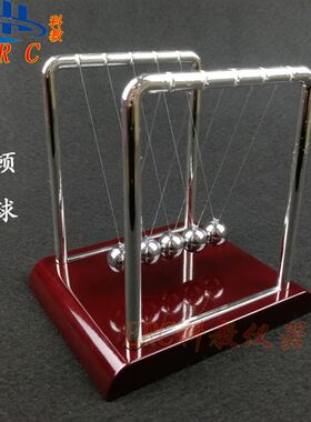 碰撞球5球牛顿摆球永动机模型初中物理动量守恒教学仪器桌面摆件