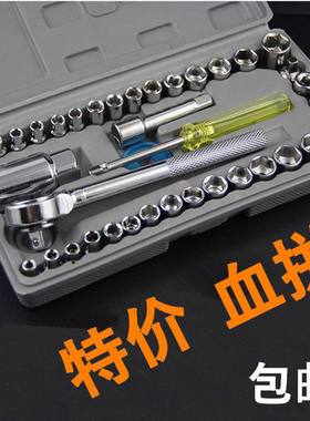 德国进口40件套套筒扳手汽车维修工具箱汽修箱棘轮扳手套装应急修