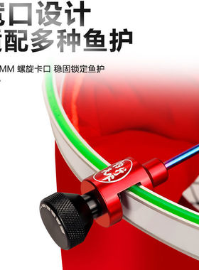 钓鱼飞磕挡针脱钩器竞技台钓鱼护取钩器摘钩器大鲫鱼挡针脱鱼器