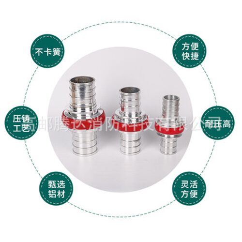 消防水带接头KD65卡式快速接口水管2.5寸3寸消防管接头消防止水器