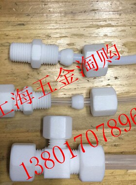 四氟直通卡套接头/PTFE/聚四氟乙烯卡套接头G1/2-6,810/M20