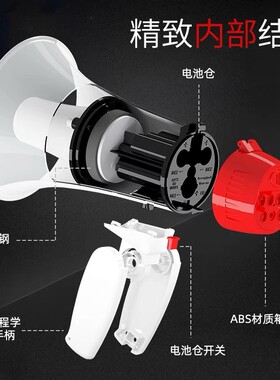 大声公手持喊话扩音器户外地摊宣传叫卖录音小喇叭可充电大扬声器
