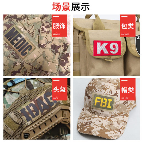 美国MC空军TACP/MED/MP/PJ魔术贴臂章IR战术技能章军迷徽章士气章