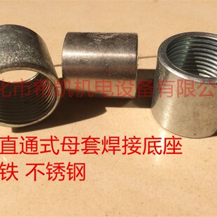 热电偶热电阻温度传感器测温探头专用台阶式T型直通焊接底座M27*2