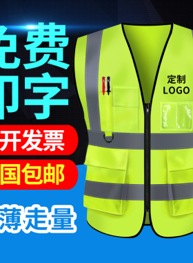 华沂反光衣马甲安全背心路政施工交通环卫工人安全服建筑工地外套
