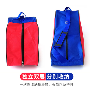 成人轮滑包儿童大专用溜冰旱冰鞋收纳包背包袋子滑冰速滑护具装备