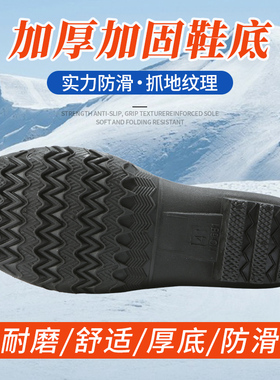 防滑雨靴男士雨鞋中筒高筒矿工劳保反光加绒加厚耐磨水鞋防水胶鞋