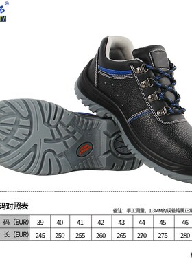 钢包头6KV劳保鞋电工安全鞋防砸防刺穿绝缘防静电防滑透气耐磨男