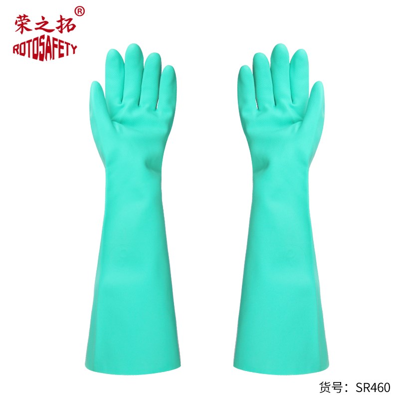 加长款丁腈防护手套  防化学汽油用品实验室手套食品加工清洁印刷