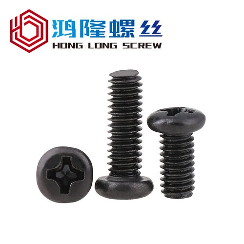 圆头十字螺丝黑色PM盘头铁螺钉M2 M2.5*3x4x5x6x8x10x12x16x20x25