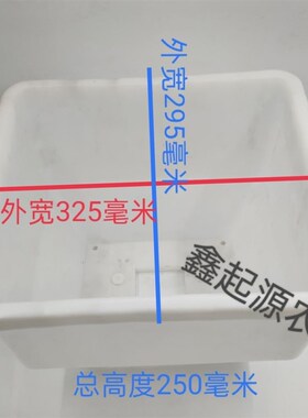 免耕播种机配件康达免耕播种机配套康达免耕机口肥箱+盖子