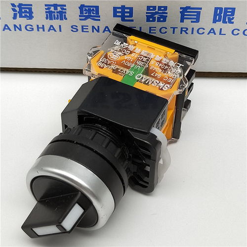 铜件银点森奥LA38-20X3 203/209B 3位三档自锁旋转选择按钮开关