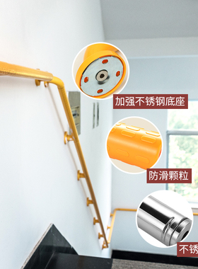 楼梯扶手自装简单易定制铁艺老人防摔家用扶手杆残疾人不锈钢栏杆