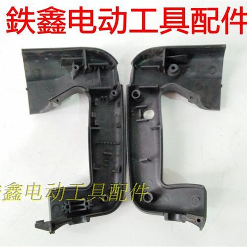 鉄鑫电动工具配件 新款4304曲线锯开关手把 曲线锯手柄配件 02469