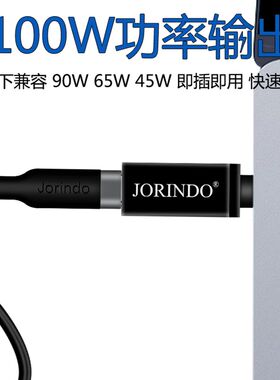 笔记本PD诱骗转接头Type-C母头转DC6.0*3.7MM快充转换头6006圆口