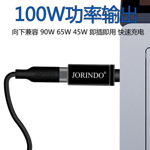 笔记本PD诱骗转接头Type-C母头转DC6.0*3.7MM快充转换头6006圆口
