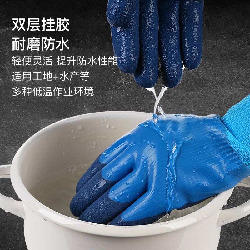 加绒加厚防水保暖冬季毛圈发泡防滑耐磨劳保手套冷库水产防寒冬钓