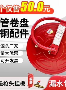 消防软管卷盘20/25/30米消火栓箱自救水管轻便水龙带转盘管箱柜子