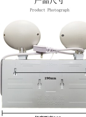 应急灯消防新国标led消防灯敏华应急照明疏散指示灯安全出口充电