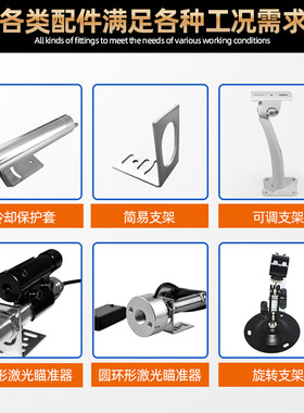 智能GPRS在线式红外线测温传感器工业温度变送器4-20mA非接触探头
