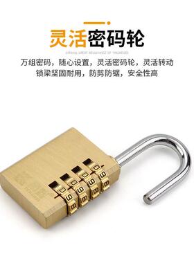 纯铜密码锁挂锁锁迷你箱包锁密码箱锁柜子锁小锁头健身衣柜锁包邮