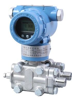 3051 智能数显防爆型 差压变送器 ExdBT6 隔爆型压差变送器