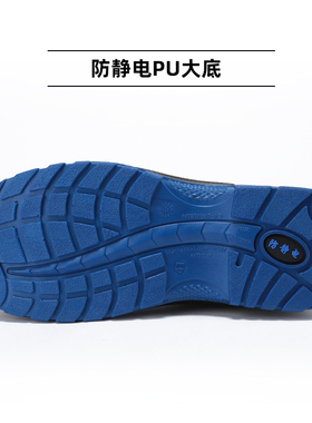 劳保鞋男士防砸防刺穿老保电焊工安全透气轻便钢包头防臭工地工作