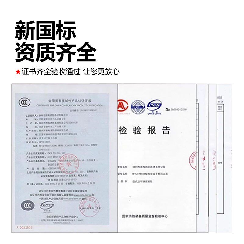 手推车式灭火器35kg50公斤干粉水基金属二氧化碳大型仓库厂房专用