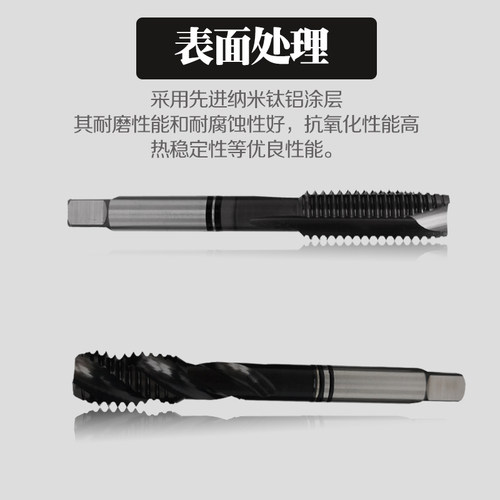 德国进口HSSE-PM-6H粉末合金机用丝攻螺旋直槽螺尖丝锥M345681012