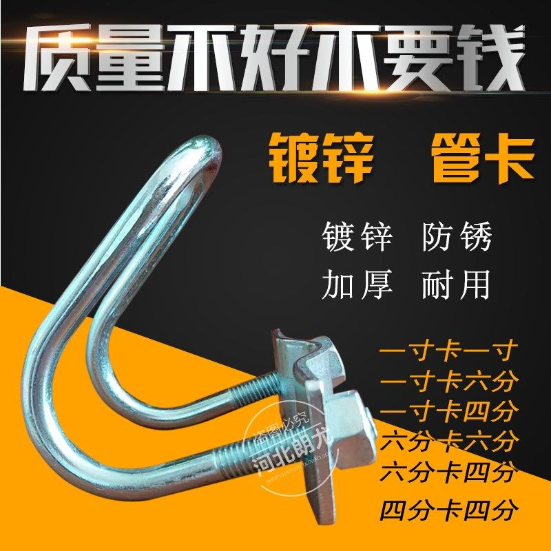 包邮母猪产床门扣 限位栏碰棍 保育床门锁开关器插销配件销钉