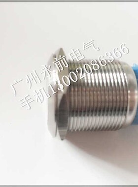 厂家直销22mm镀金脚 按钮开关 复位带灯 不锈钢按钮 防水防爆按钮