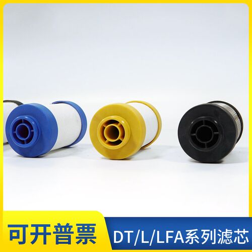 替代宏日嘉滤芯LFA-020AA LFA-040AO LFA-060AX LFA-100ACS AAR