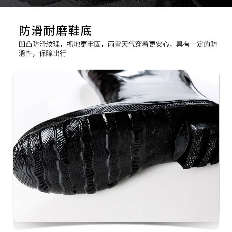 特价上海牌中长统工矿靴 雨靴 高筒耐磨防滑鞋 劳保雨鞋 双钱牌图片