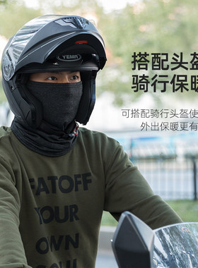 洛克兄弟保暖头巾防寒面罩巾围脖套抓绒魔术头巾冬季男女骑行装备