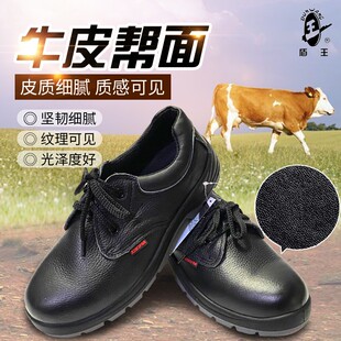 正品盾王1351耐油防滑绝缘6KV电工鞋绝缘鞋透气耐磨轻便劳保鞋男